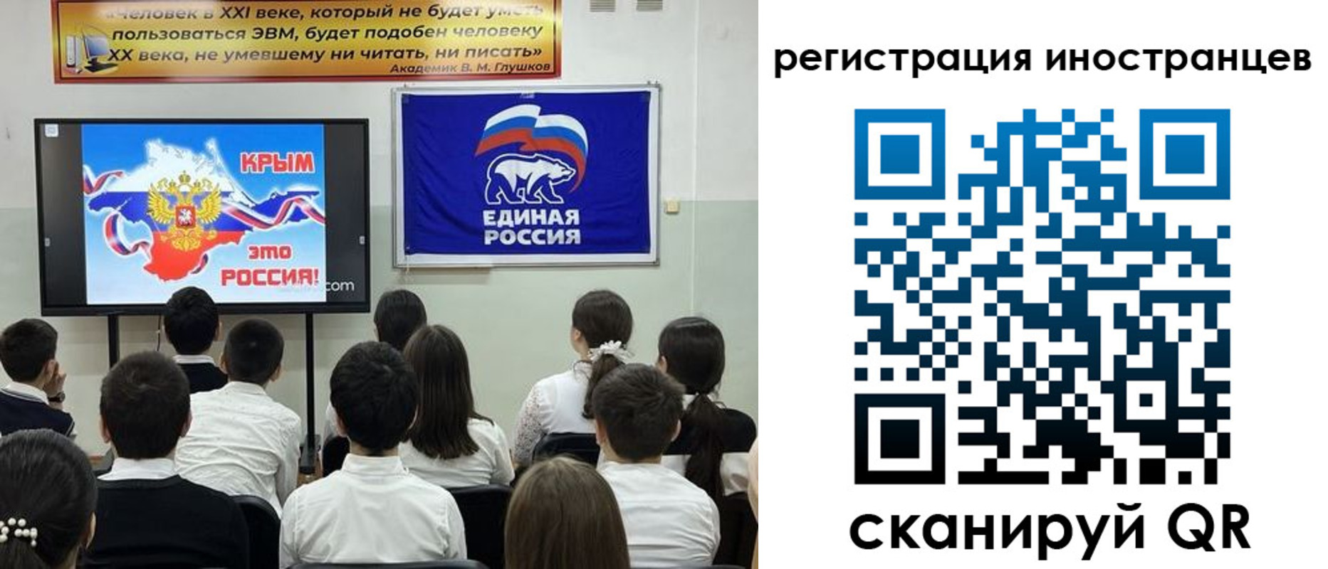временная регистрация для всех в Пестово