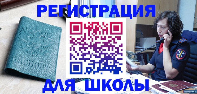 прописка поиск в Пестово